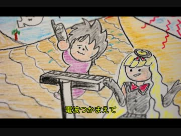 【MAYU】せおちゃん！砂丘の中心でタクシーをよぶ【オリジナル】