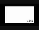A-STEIN #27（再うｐ）