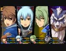 英雄伝説　碧の軌跡　を実況プレイ　Part.84