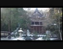 佐渡を空撮 雪に包まれた清水寺