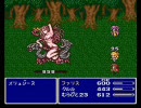 FF5 ALLおどりこ Part7