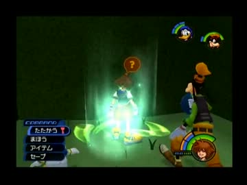 キングダムハーツ無印実況プレイpart9