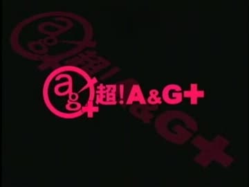 早見沙織のふり～すたいる♪　第89回(2012.12.11)