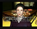 【実況】ホラーノベルゲーム『彼岸花』【Part17】