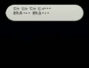 大学生がマリオストーリーをゆるーりと実況プレイpart23