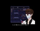 【実況】『マッドファーザー』 Part2