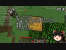 【Minecraft】科学の力使いまくってドラゴン倒す！Part03【ゆっくり実況】