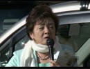 《2012総選挙》街頭演説　日本未来の党・嘉田代表