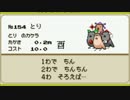 東方人形劇ver1.8カケラずかんフルコンプ画像集