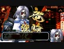 【編集動画】戦国大戦 -2200 蒼の魔道書 起動-【BLAZBLUE】