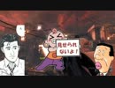 【CoD:Bo】Call of Duty:Black ops実況プレイ【BJT】Part12
