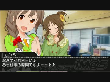 高森藍子、働きます！