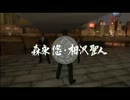 【プレイ動画】龍が如く５　夢、叶えし者【Part7】