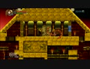 [適当気ままな]悪魔城ドラキュラHD　適当プレイその３