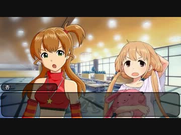 【ノベマス短編】　飴女vs.飴女