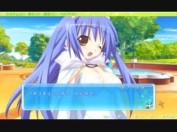 ヘタレな僕が魔女っ子と一緒に世界を救う！実況ぷれいpart13