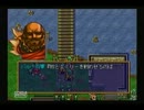 ss ラングリッサーⅣ シナリオ14前半