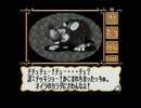「マーヴェラス～もうひとつの宝島～」 実況プレイ part2
