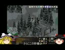 【ゆっくり実況】lineage浪漫紀行part5