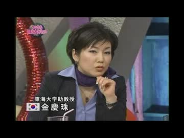 外国人参政権 在日韓国人朝鮮人