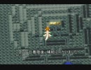 聖剣伝説2 実況縛りプレイpart18【ミニュ²放送】