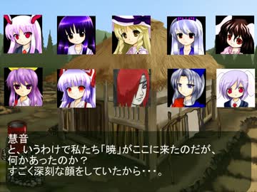 新 東方輪廻天生 長門が幻想入り プロローグ 痛み０ ニコニコ動画