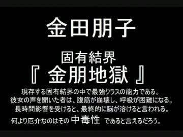 声優達の固有結界