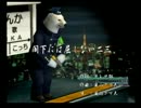 くまうた　（2936）　「閣下には屈しない二三」　唄：嵐山クマ男（夫)