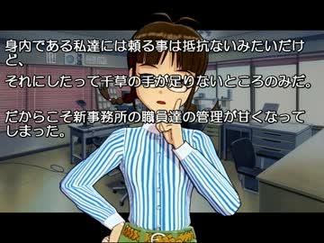 Ｐでアイドルでお嬢様。Ⅲ期　『プロローグ』（仮）