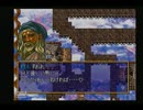 ss ラングリッサーⅣ隠し面?3