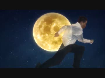 ムーンリバーおじさん