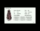 【iRO】深淵の回廊　ブリトニアボスDead Guardian Kades【国際鯖】