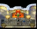 久しぶりにドラクエ7をプレイ、ついでに実況part114