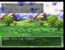 久しぶりにドラクエ7をプレイ、ついでに実況part115