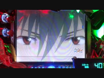ＣＲヱヴァンゲリヲン７　第五拾四回目　【パチンコ】