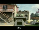 【COD:BO2】おいっこのダイアモンド迷彩紹介【SMG&SG&SR】