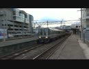 223系MA21編成　五日市駅発車.mp4