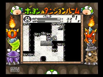 GBポヨンのダンジョンルームに挑戦実況プレイ動画part4