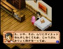 【実況】牧場物語２を実況プレイ　パート２８