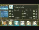【実況プレイ】EBがハルドラ・イールのエンドをブレイク8