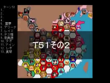 【ＭＵＧＥＮ】　陣取り合戦TAG　part236【T51B】