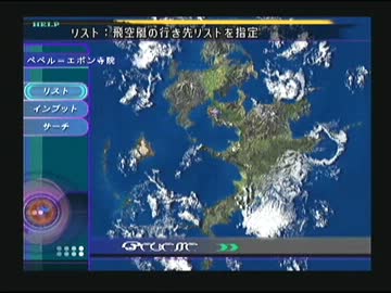 【FF10】はじめてのFFを思いっきり楽しむ【実況】その68