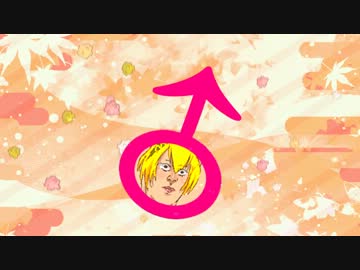 ☆彡 ギガンティックO.T.N 歌ってみた ☆彡