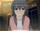明けない夜はない！朝焼けの謳を実況プレイ part3