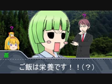 【ゆっくりTRPG】超人高校生＋おまけのやりたい放題クトゥルフ　14話