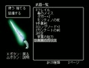 【実況】ニューエイジオブリルガミン(シナリオ#4)を初プレイ part.20