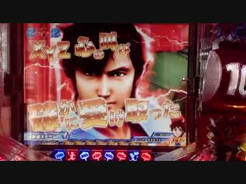 【パチンコ】CRシティーハンター～合言葉はXYZ～　4発目