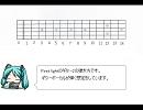 【初音ミク】First light【オリジナル】ギター2の弾き方