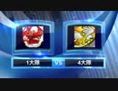 ■棒倒し～【1大隊】vs【4大隊】～第1試合＠防大開校祭2012 #NDAJ