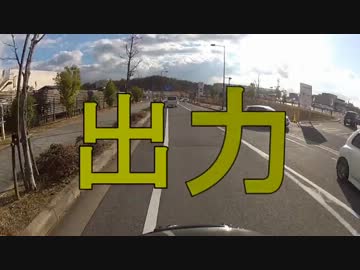 バイクの聖地に行ってみたい２６